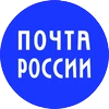 Почта России